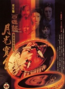 中文字幕在线观看一区二区
