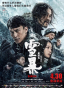 中文字幕在线观看一区二区